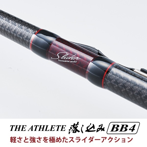 21THEアスリート落し込み BB4375